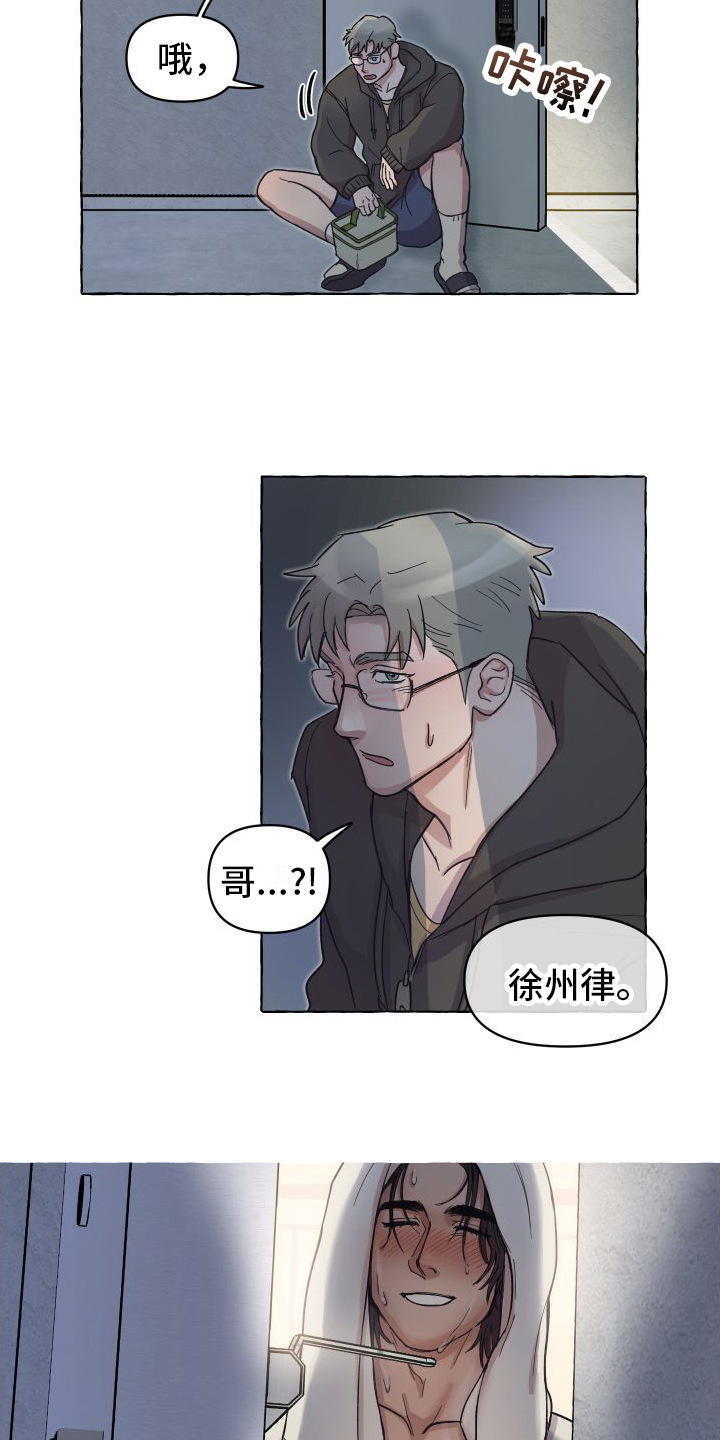 第1话：第1章：登门预览分镜