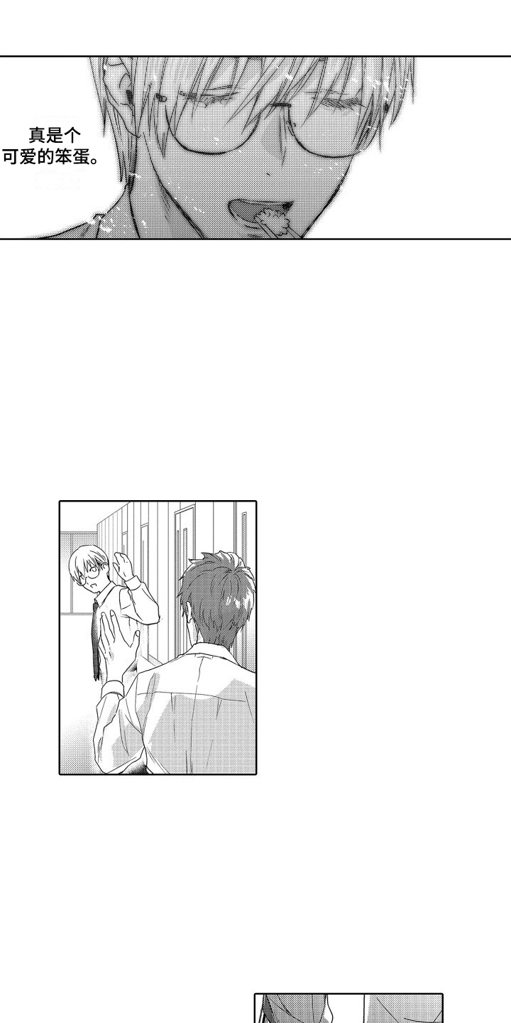第6话：第6章：故事1：暗号预览分镜