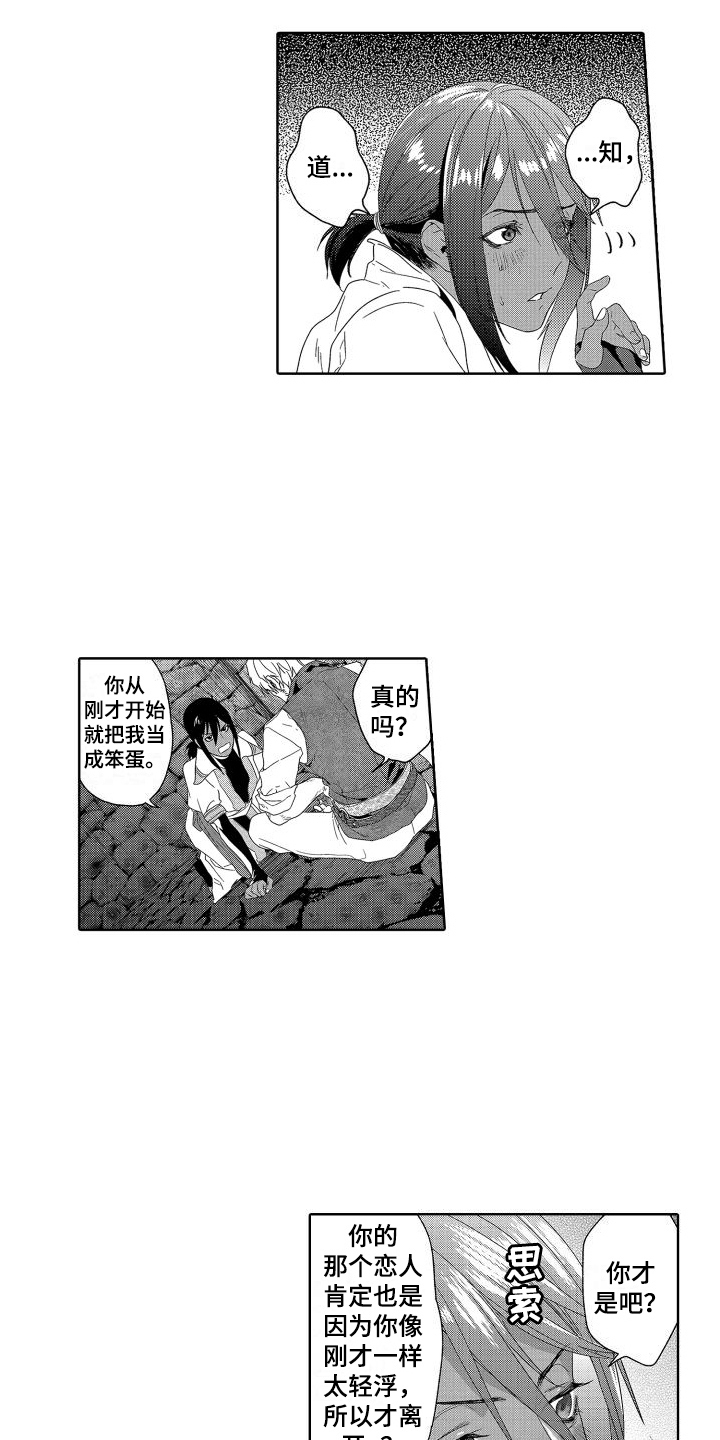 第13话：第13章：故事2：教学预览分镜