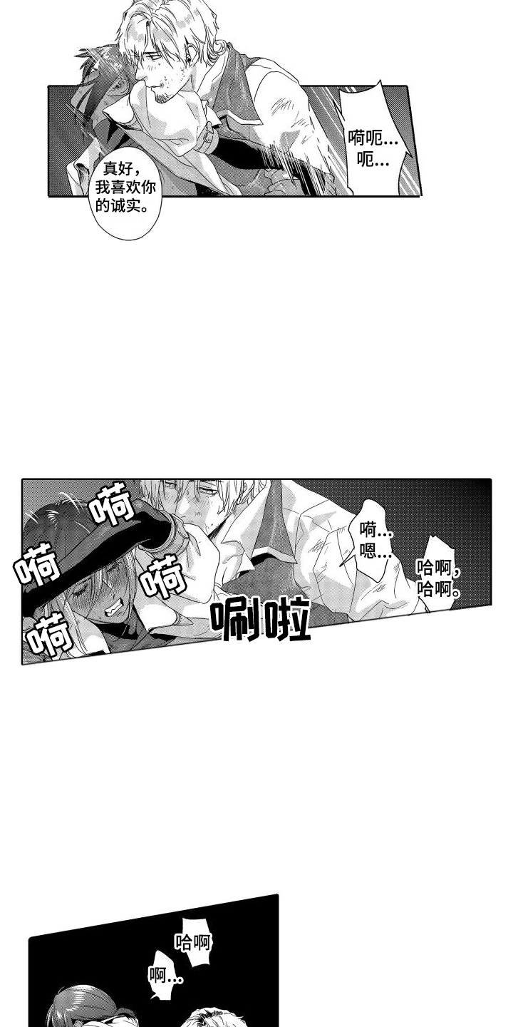 第14话：第14章：故事2：一团乱预览分镜