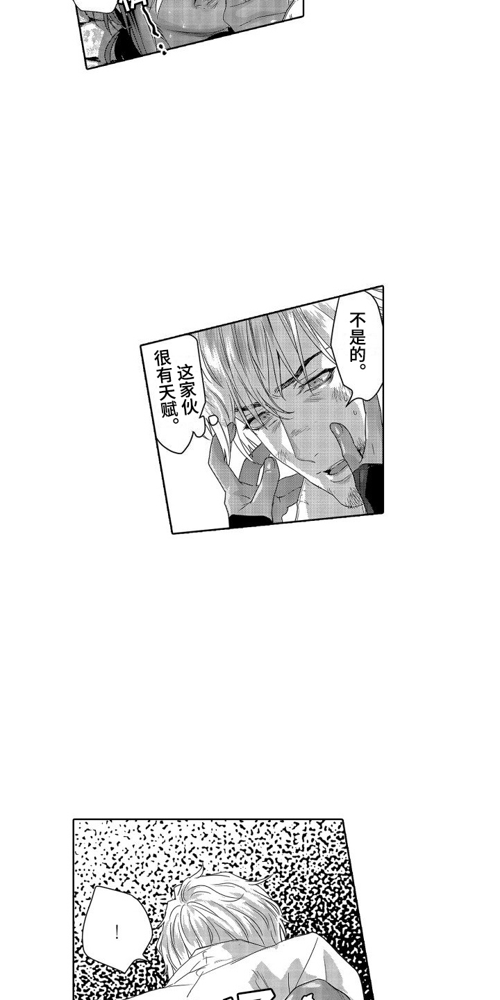 第15话：第15章：故事2：坦诚预览分镜