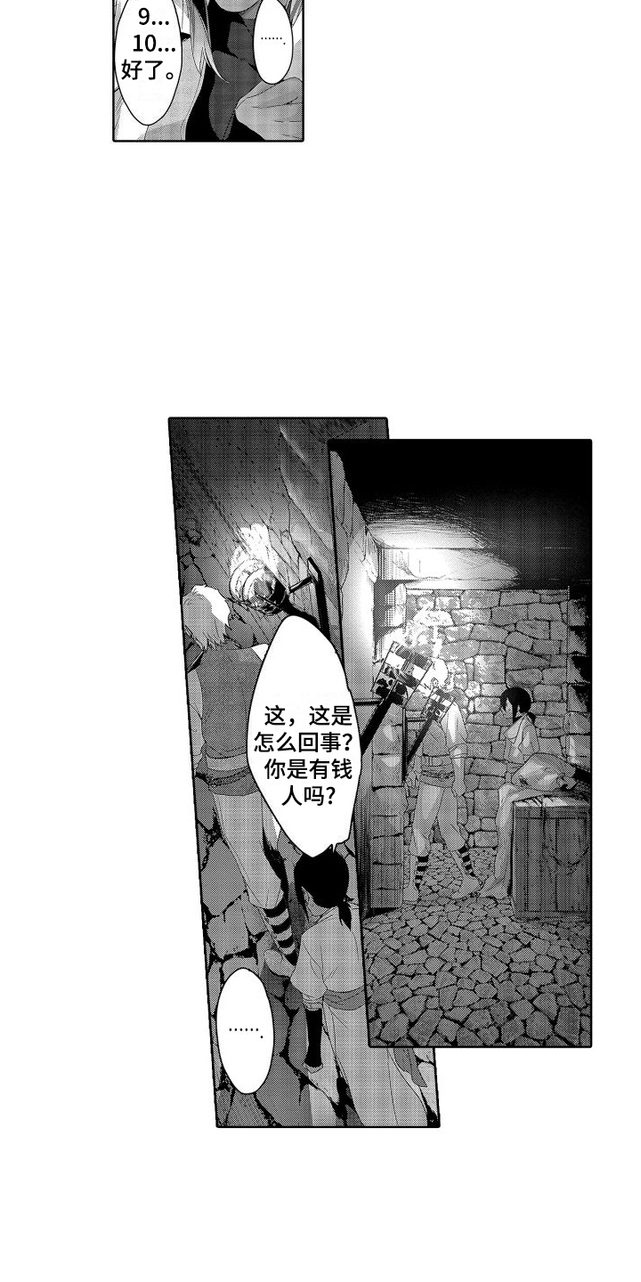 第16话：第16章：故事2： 想起来了预览分镜