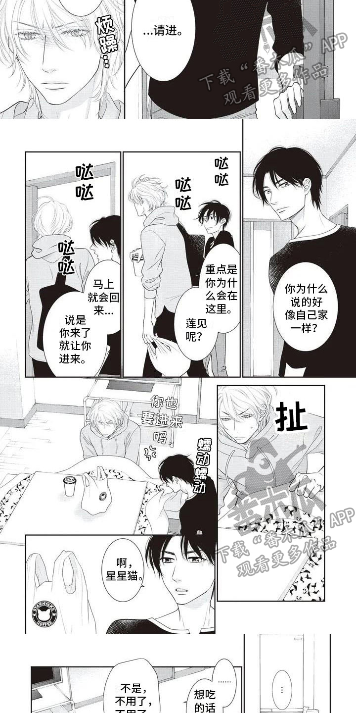 第5话：第5章：烦躁预览分镜