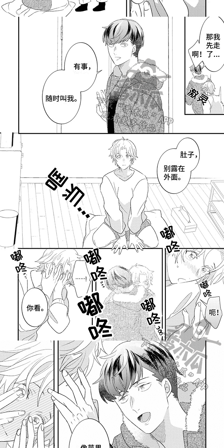 第4话：第4章：心动预览分镜