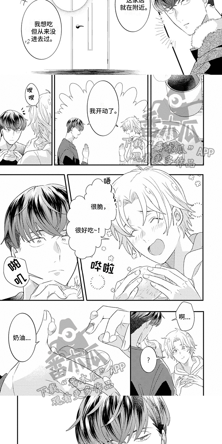 第6话：第6章：打蟑螂预览分镜