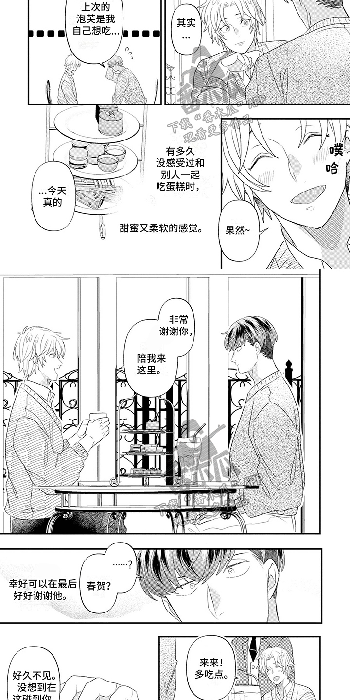 第9话：第9章：针对预览分镜