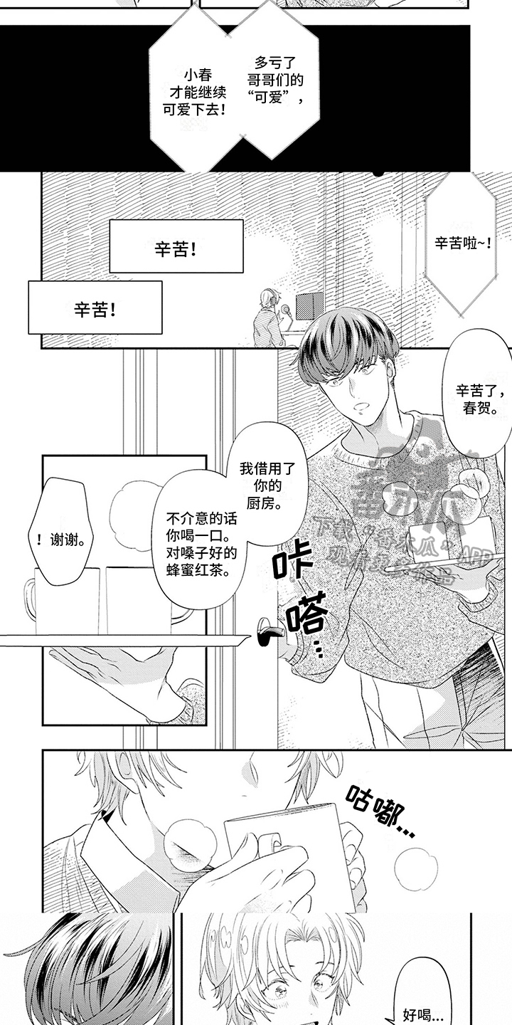 第11话：第11章：安慰预览分镜