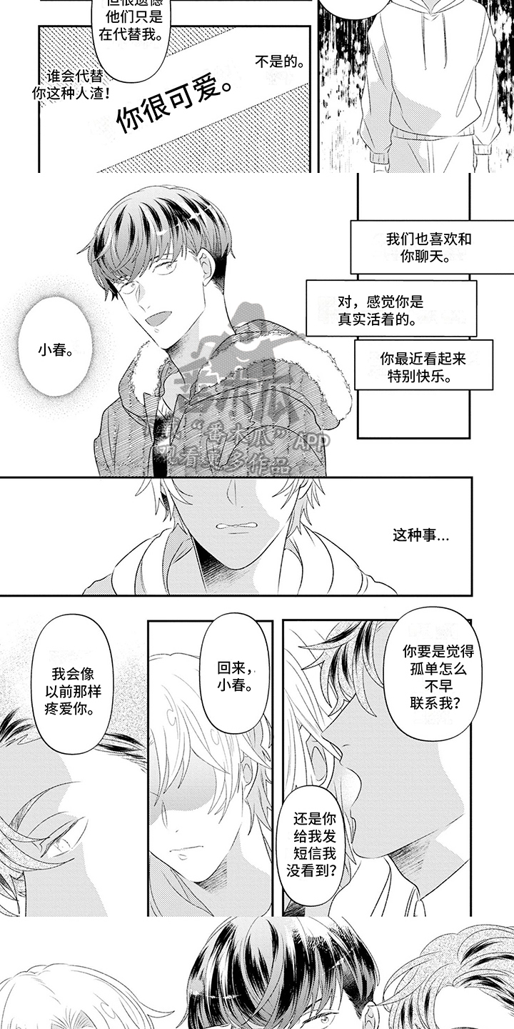 第15话：第15章：赶走预览分镜