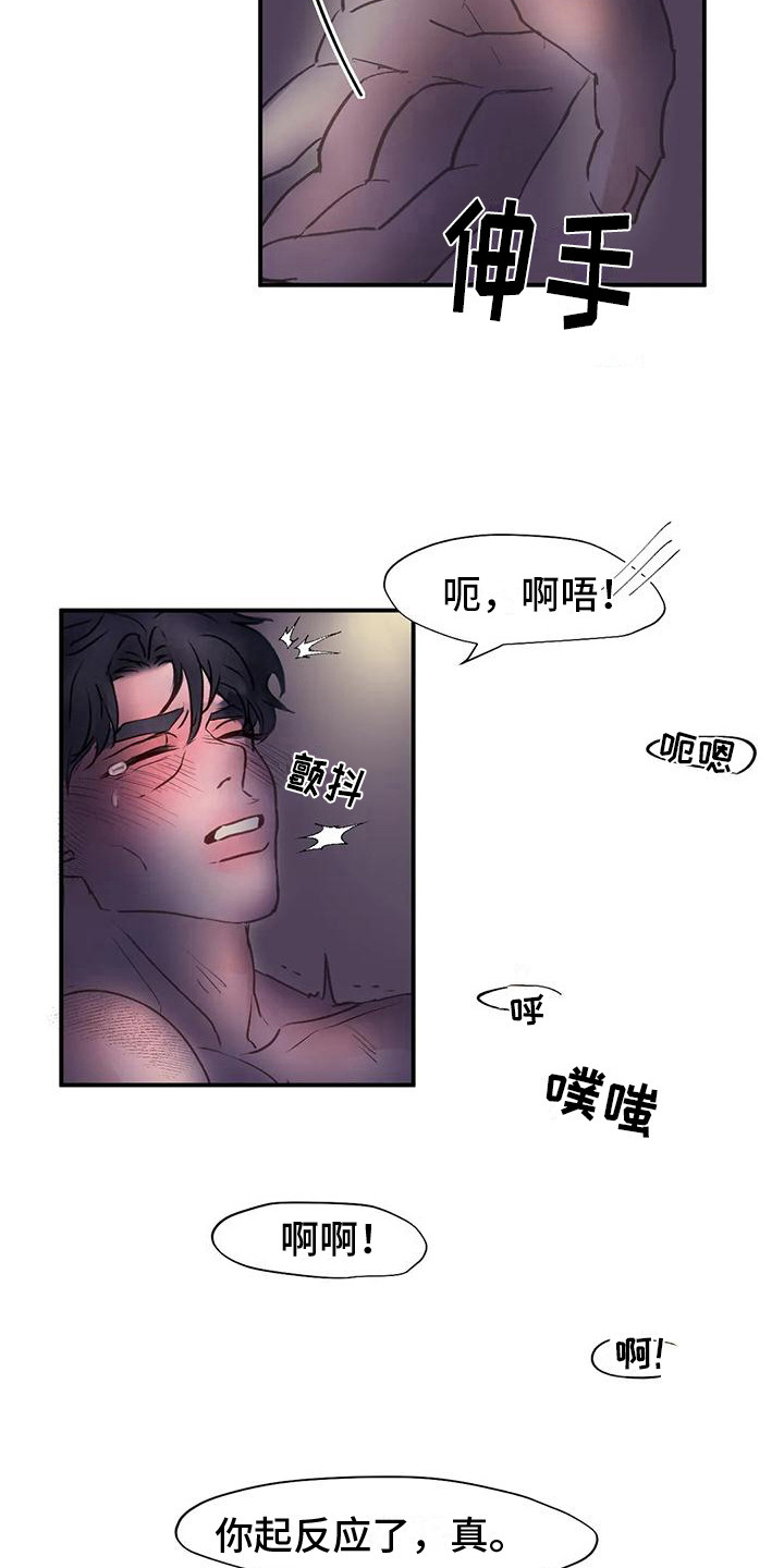 第5话：第5章：失误了预览分镜