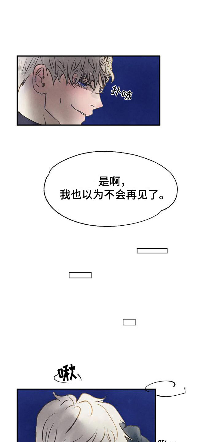 第7话：第7章：想念预览分镜