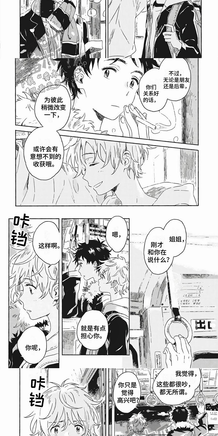 第13话：第13章：建议预览分镜