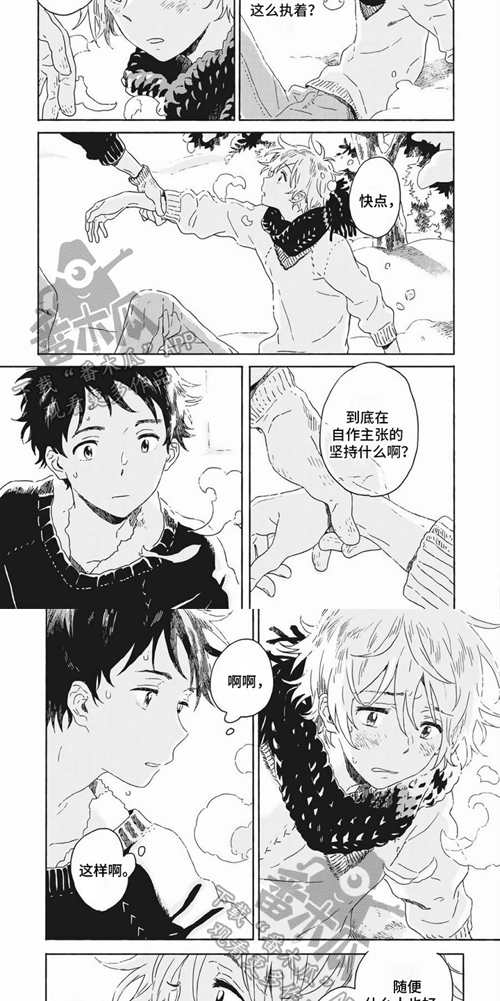 第14话：第14章：合租预览分镜