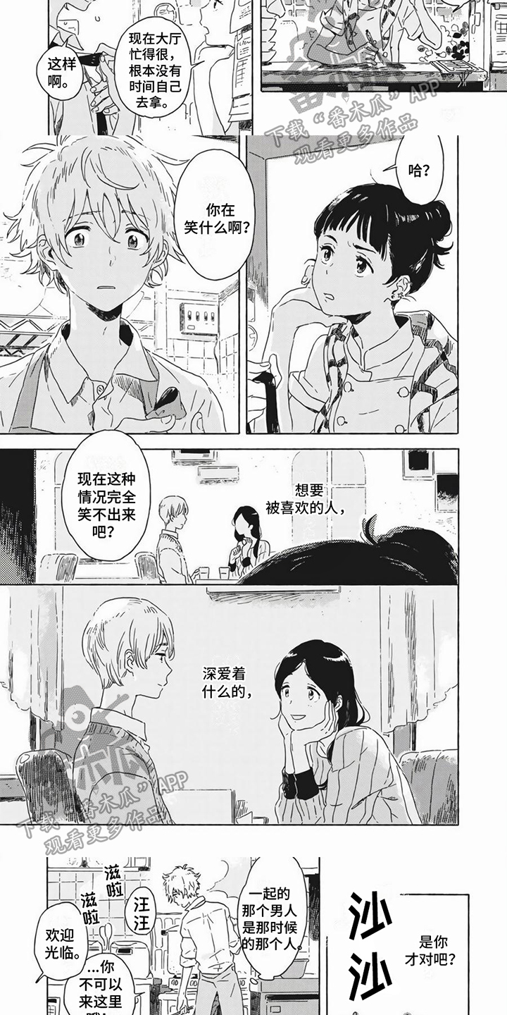 第16话：第16章：重逢预览分镜