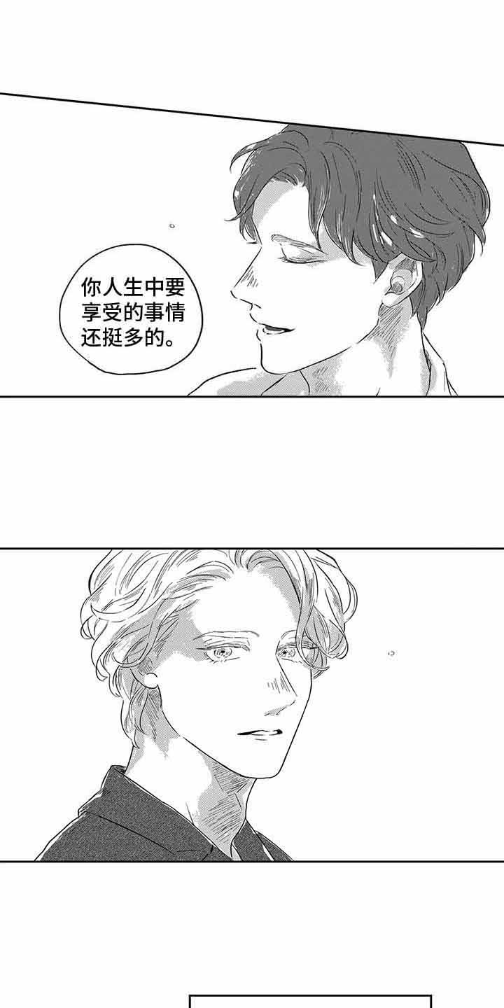 第5话：第5章：信物预览分镜