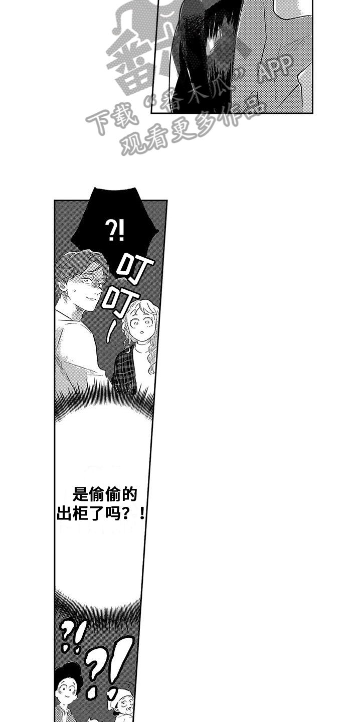 第9话：第9章：表态预览分镜