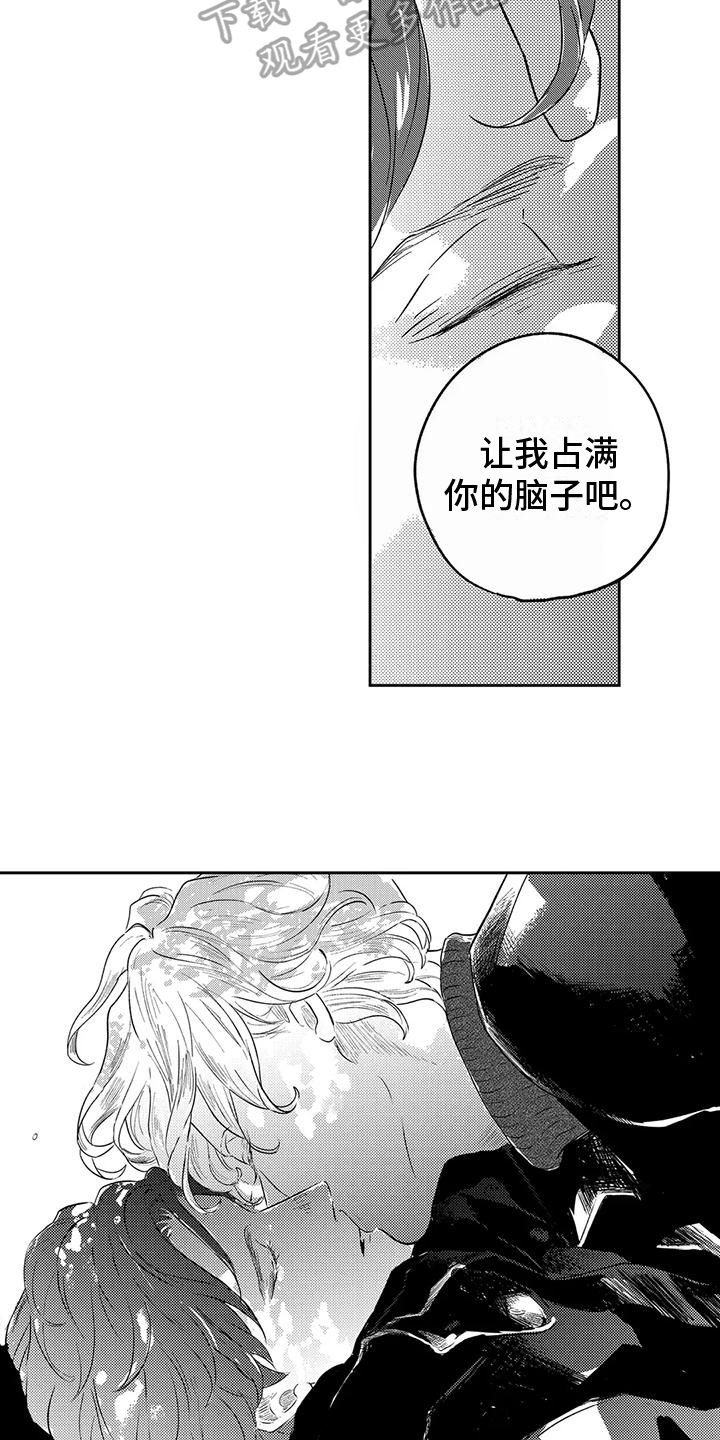 第10话：第10章：工作需要预览分镜