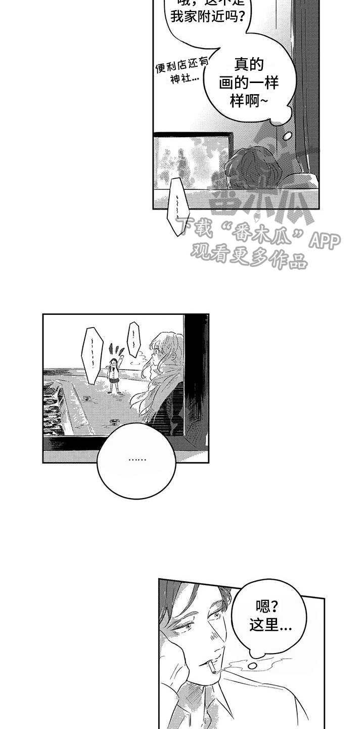 第11话：第11章：研究预览分镜