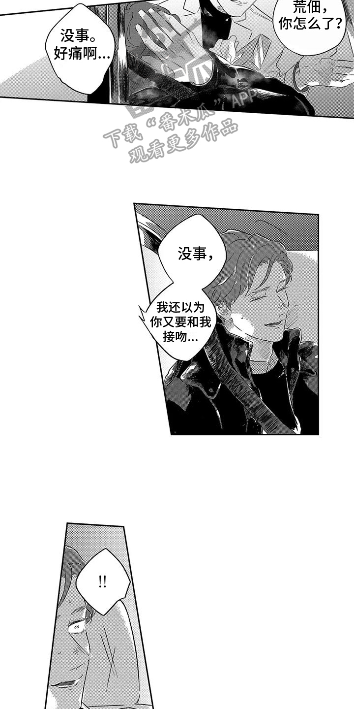 第14话：第14章：表白预览分镜