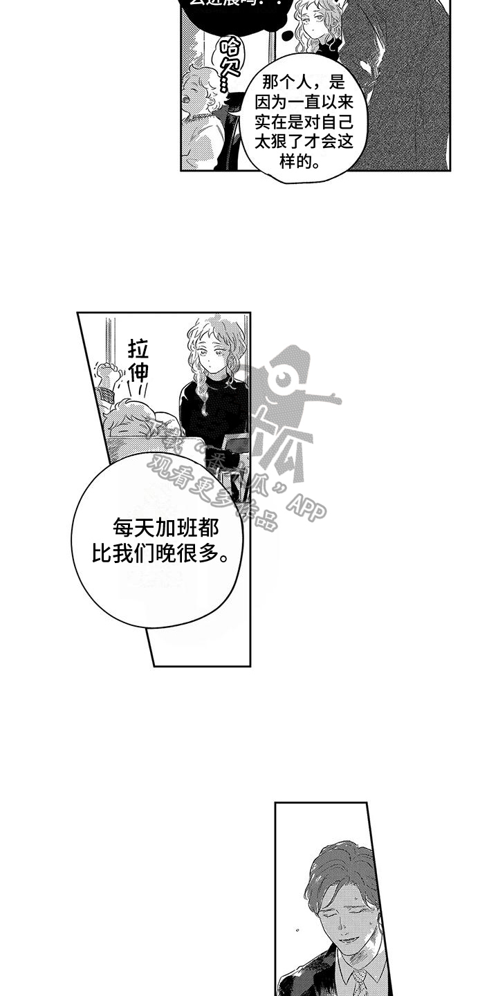 第16话：第16章：保持距离预览分镜