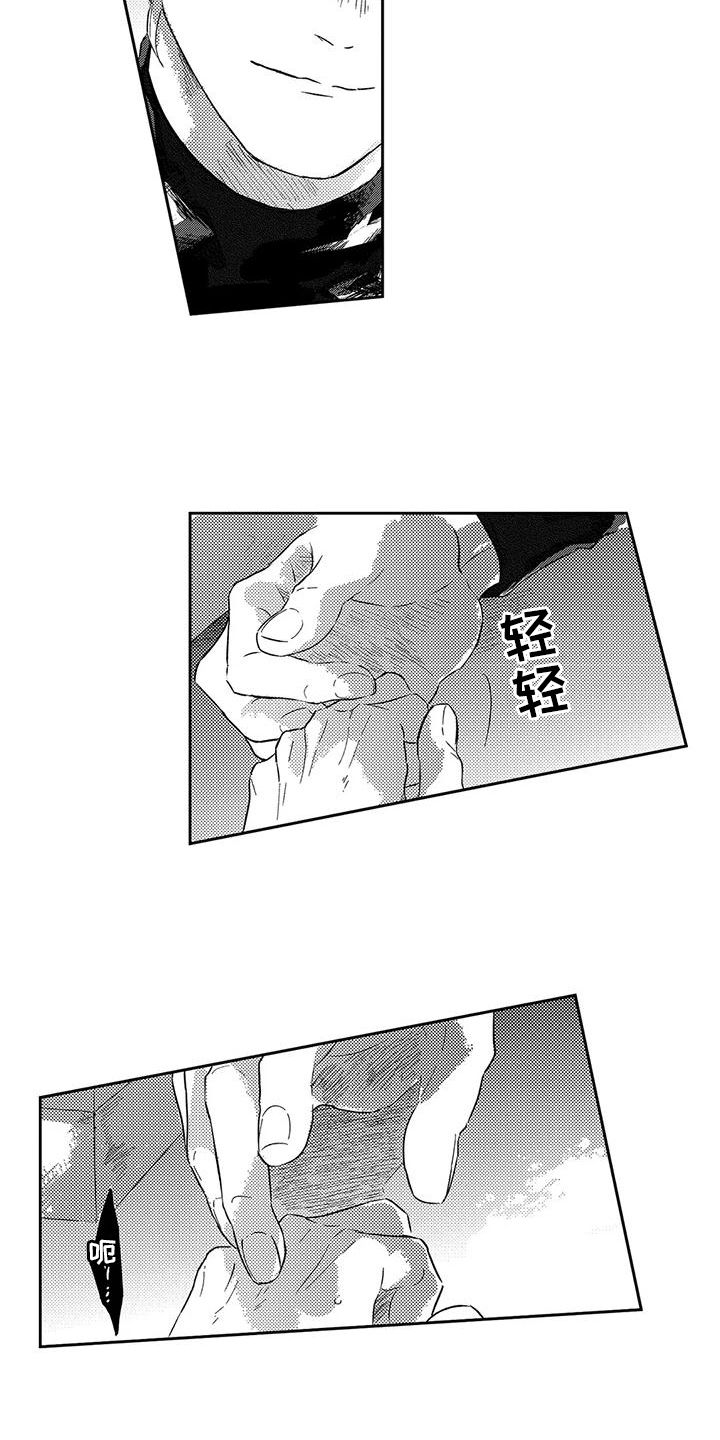 第18话：第18章：恋人准备预览分镜