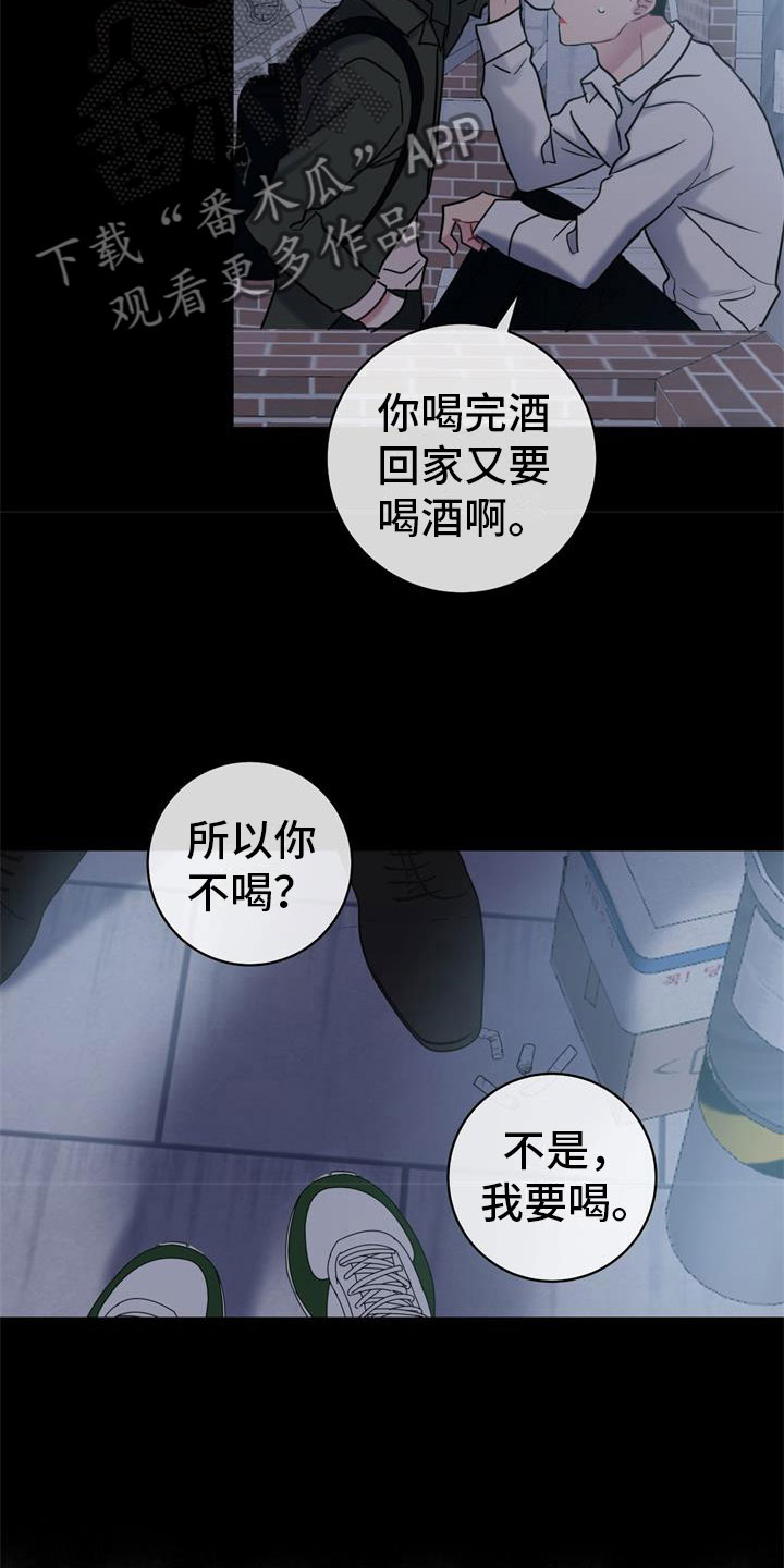 第7话：消瘦预览分镜