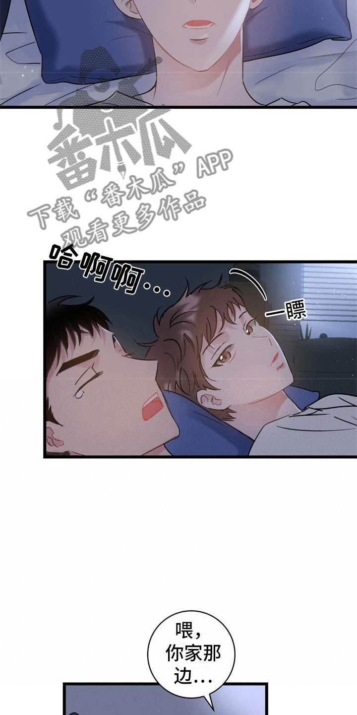 第10话：还好你在预览分镜