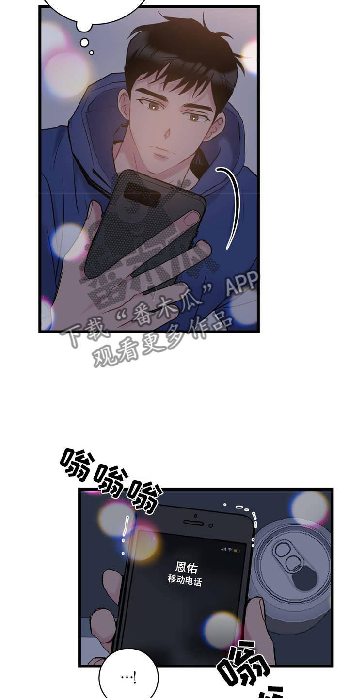 第14话：玩笑预览分镜