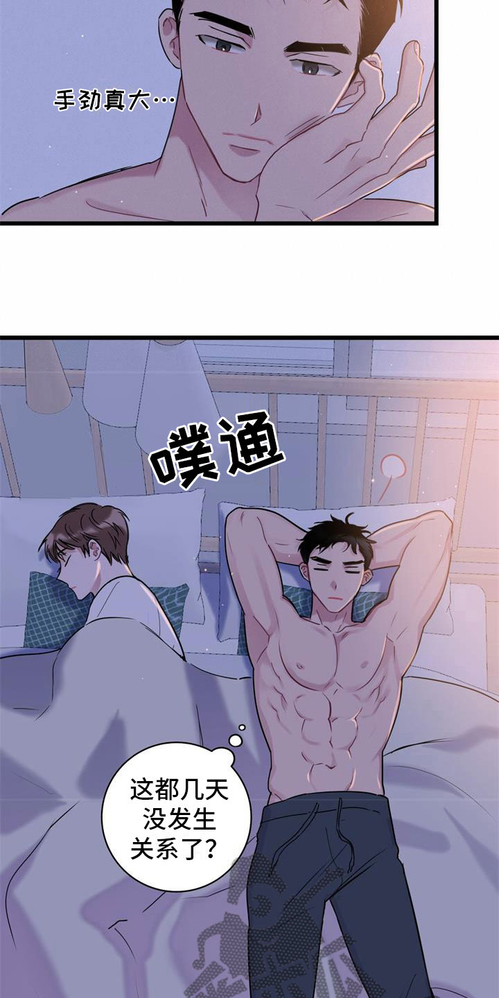 第16话：理解预览分镜