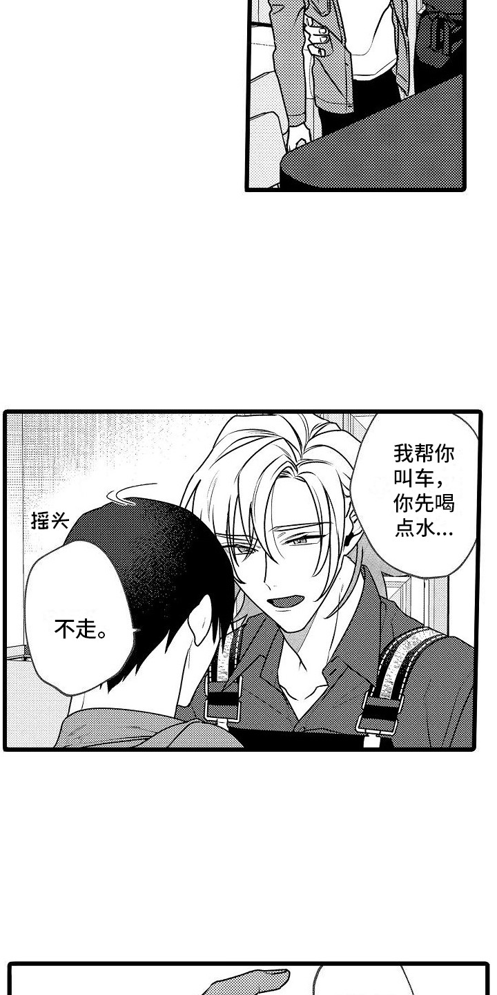 第5话：第5章：照顾预览分镜