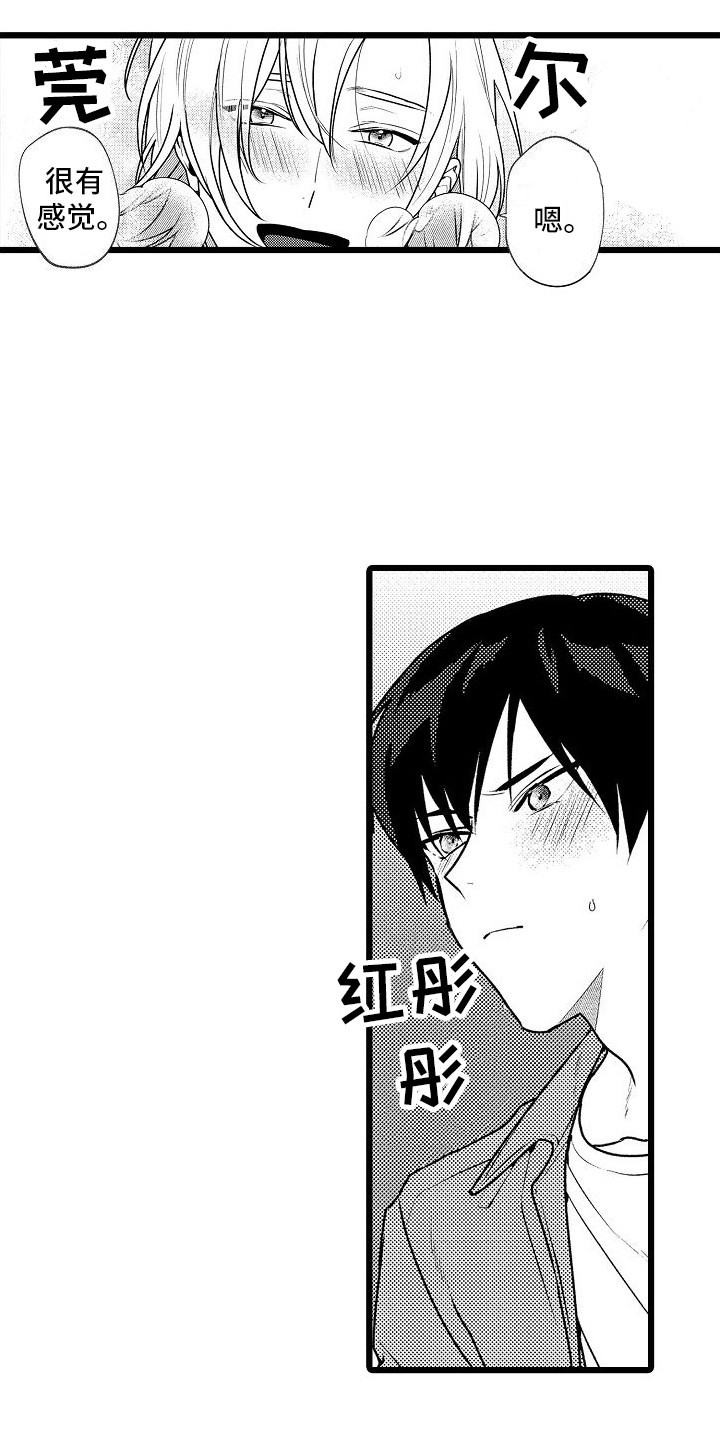 第6话：第6章：倾诉预览分镜