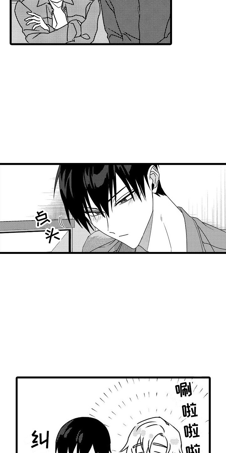 第8话：第8章：借宿预览分镜