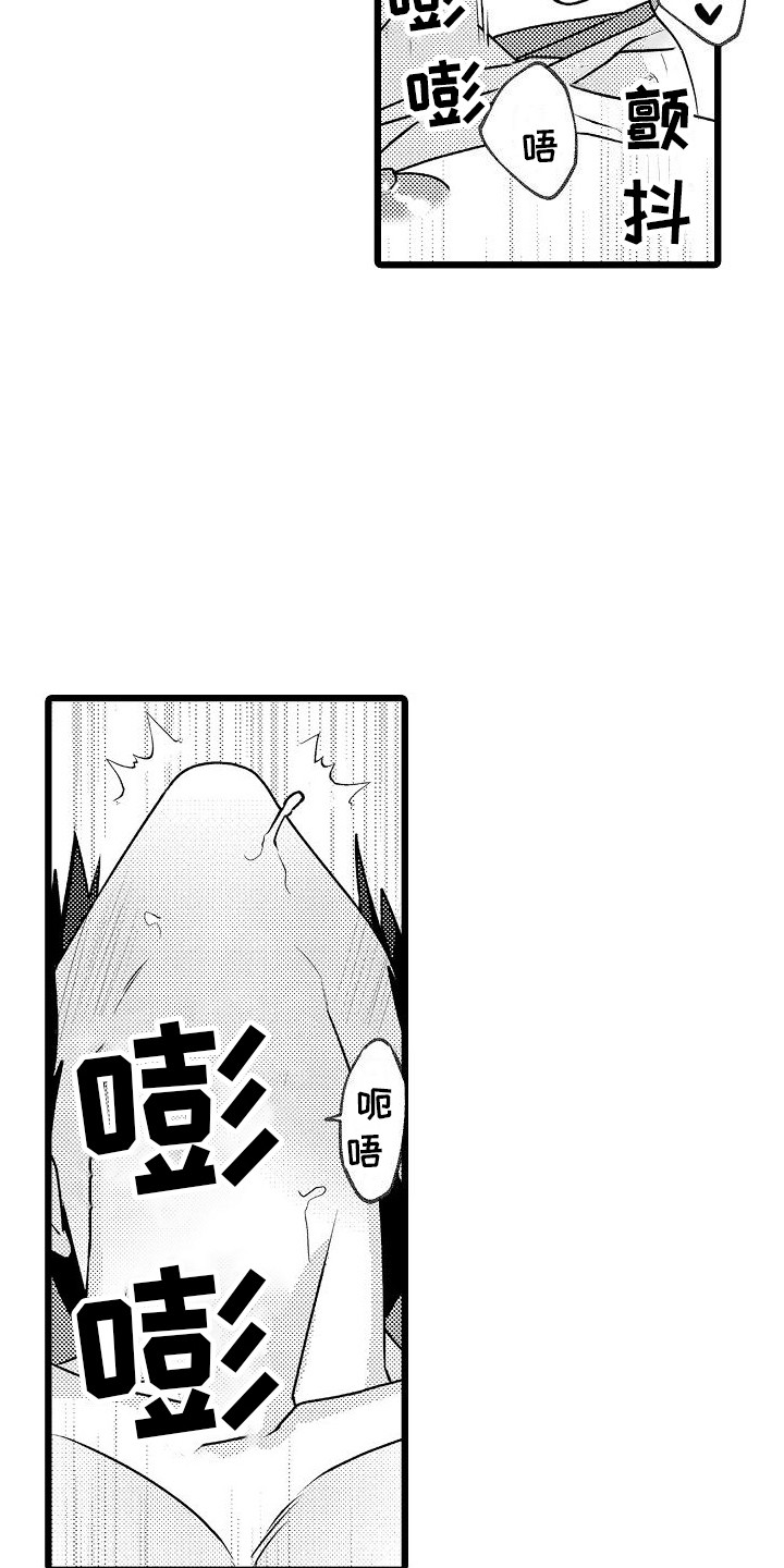 第10话：第10章：下次注意预览分镜