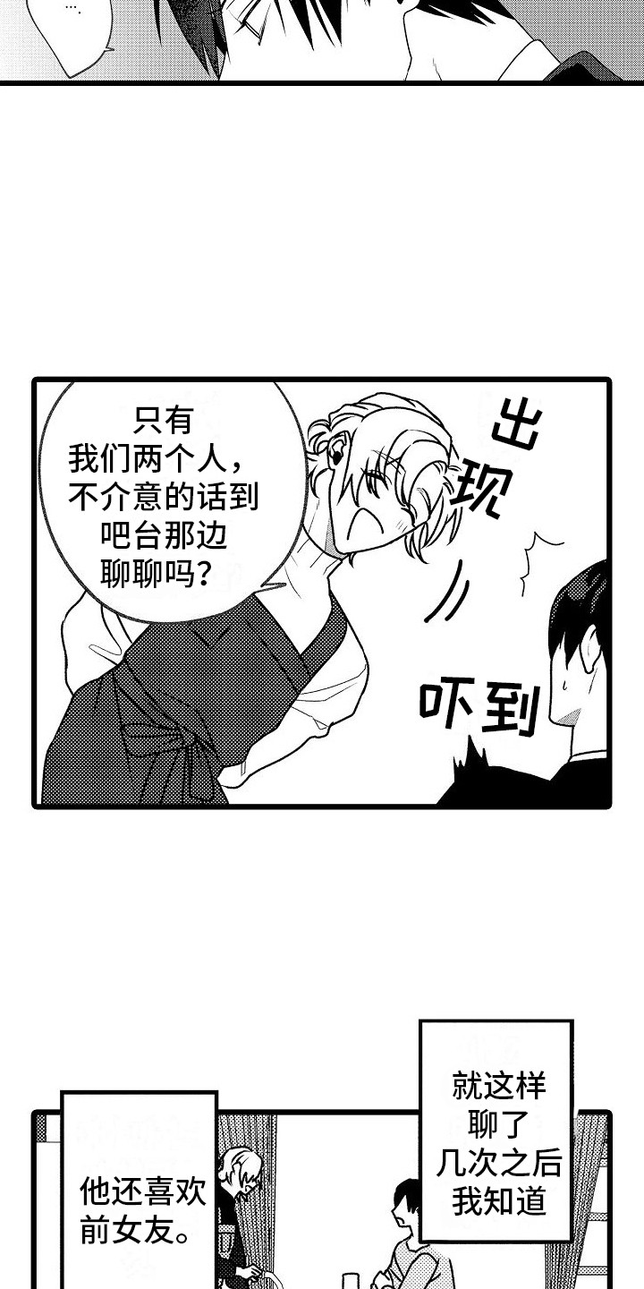 第11话：第11章：变通预览分镜