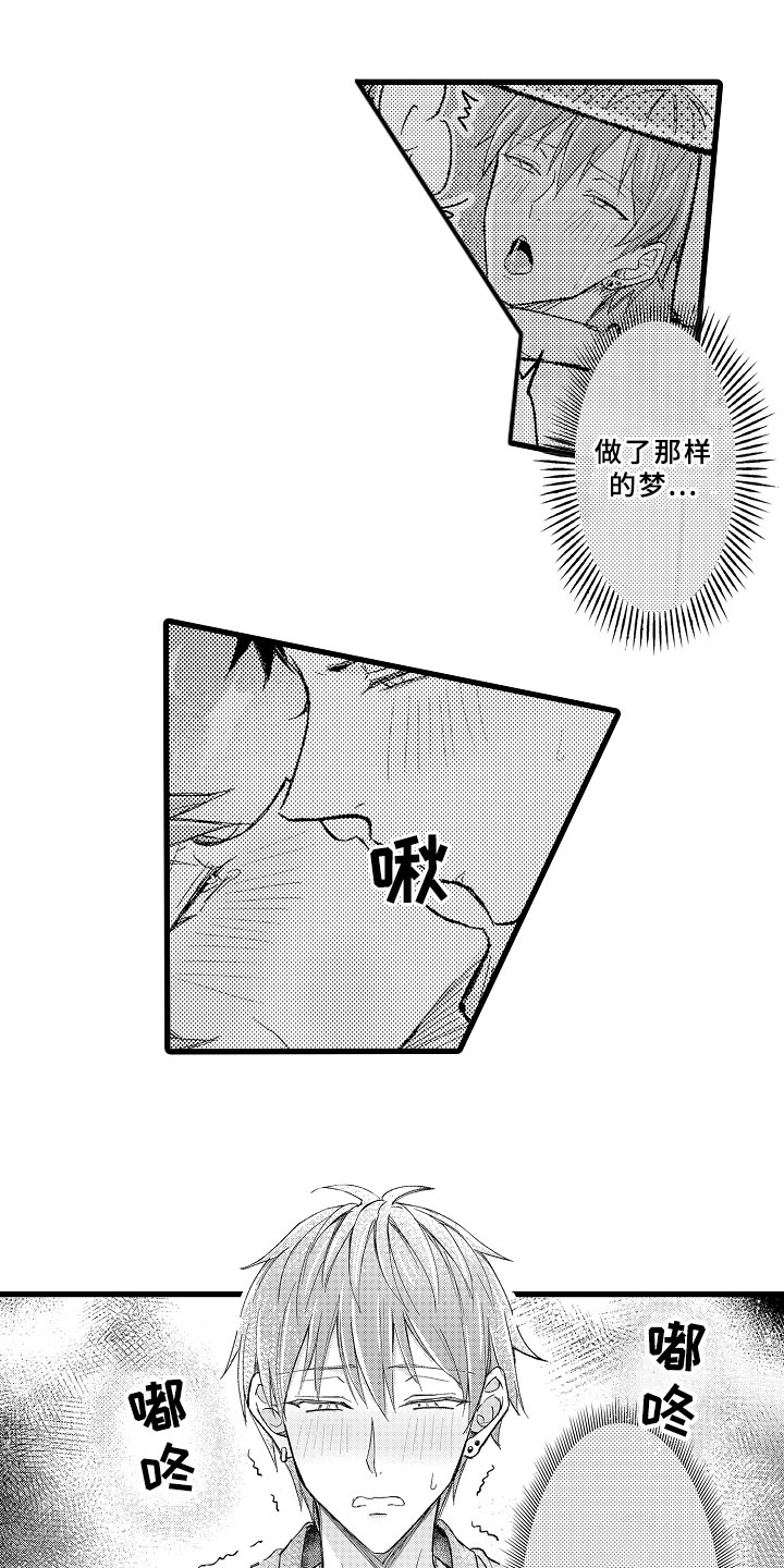 第7话：第7章：逃避的人预览分镜