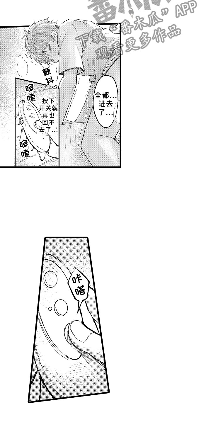 第9话：第9章：电影事件预览分镜