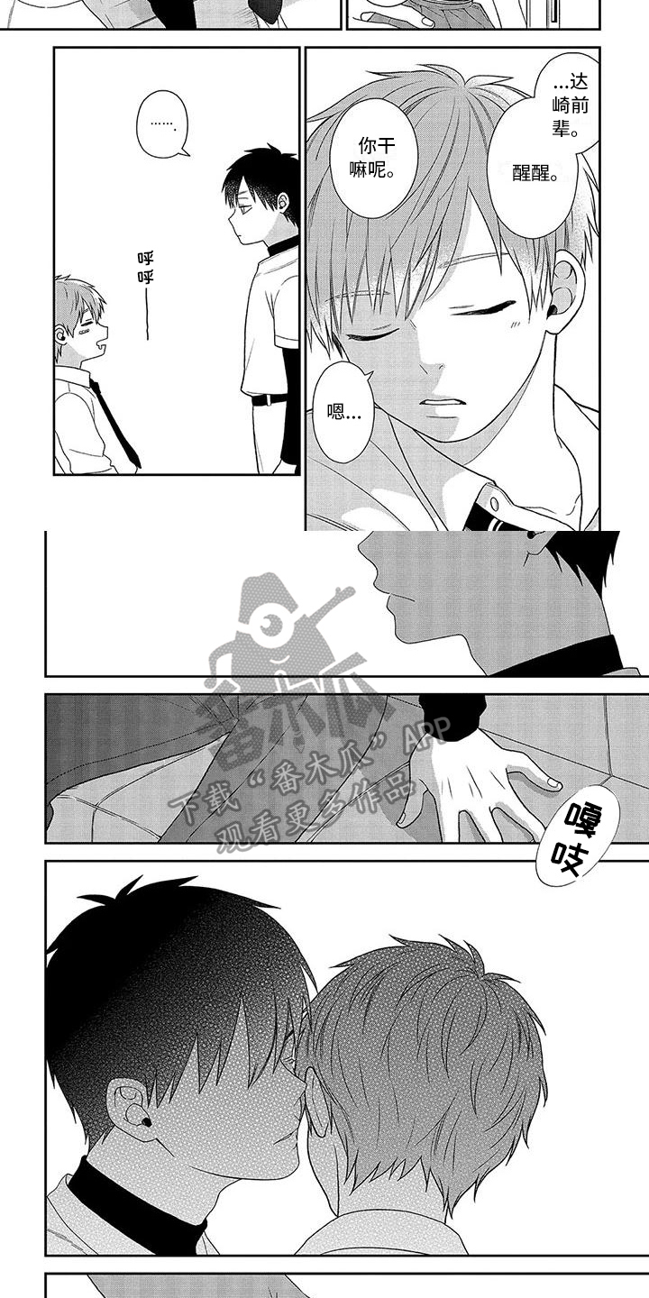 第4话：第4章：害羞预览分镜