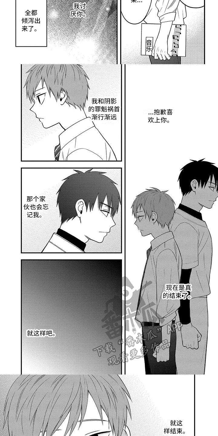 第11话：第11章：建议预览分镜