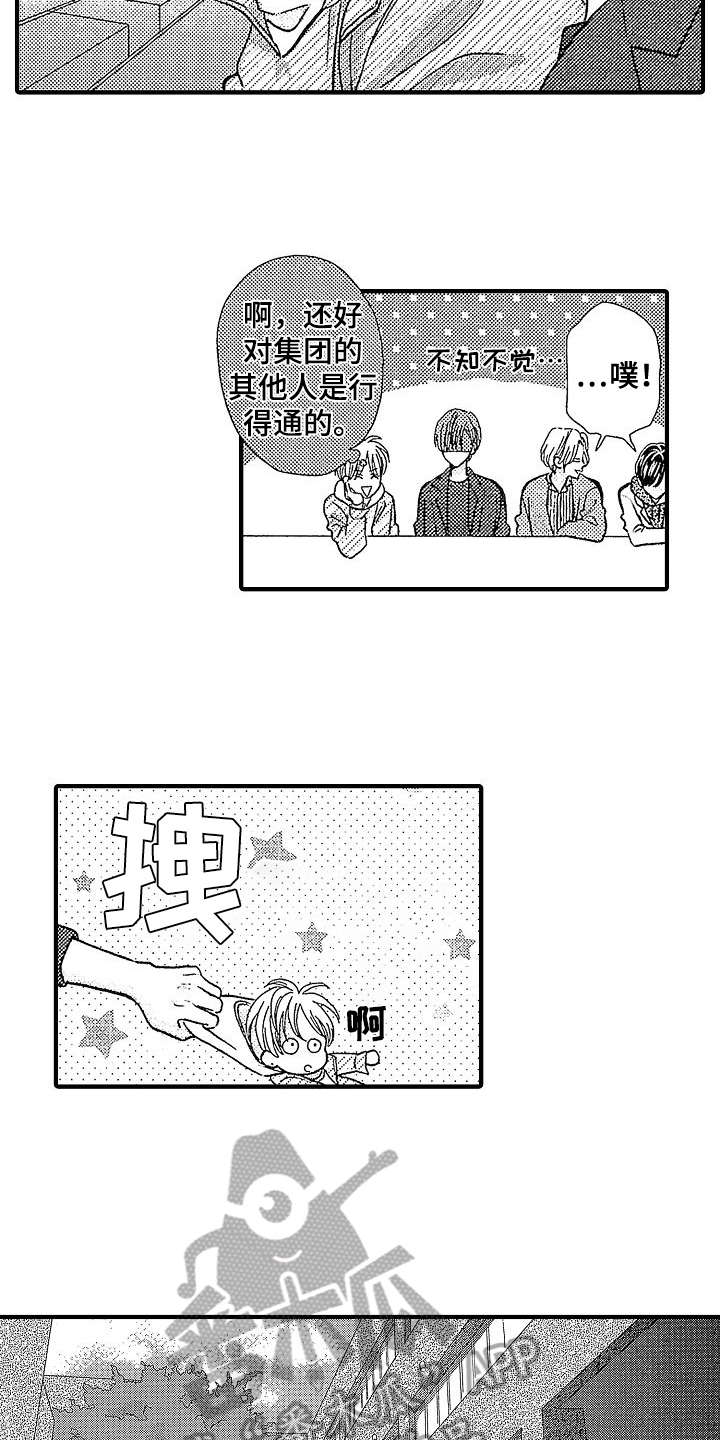 第5话：第5章：揭穿预览分镜