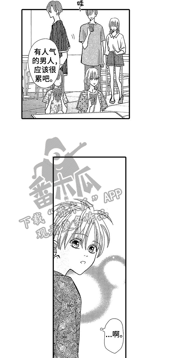 第9话：第9章：生气预览分镜