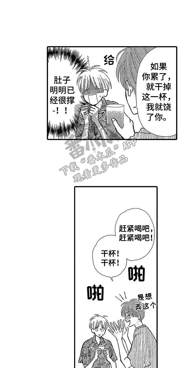 第11话：第11章：想法预览分镜