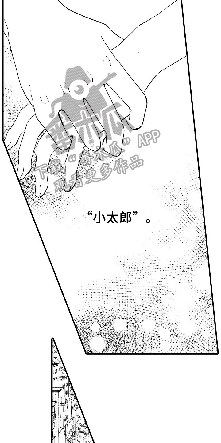 第15话：第15章：带回家预览分镜