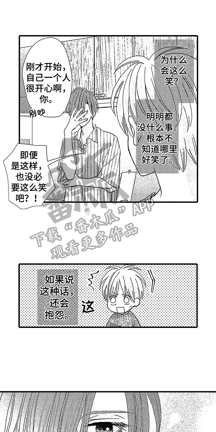 第16话：第16章：看电影预览分镜