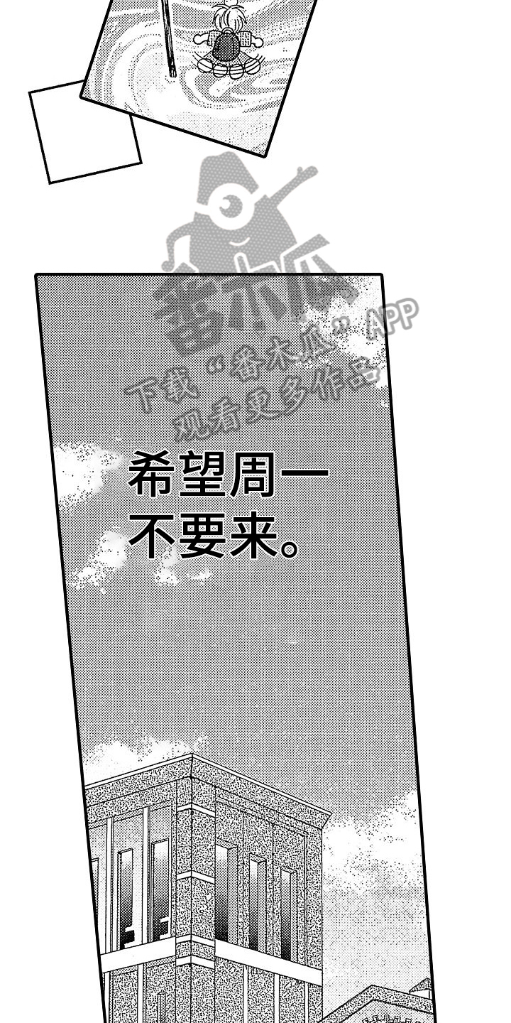 第18话：第18章：暗中观察预览分镜