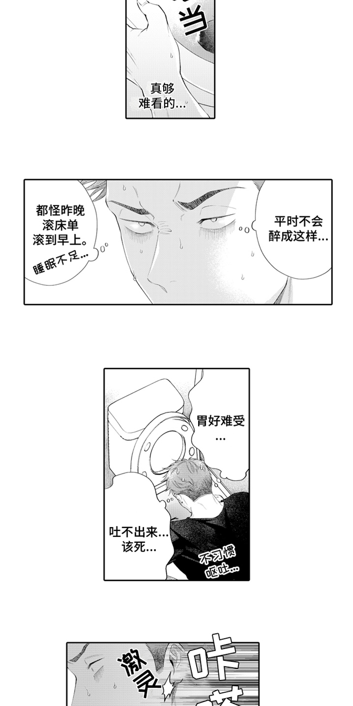 第3话：第3章：老同学预览分镜