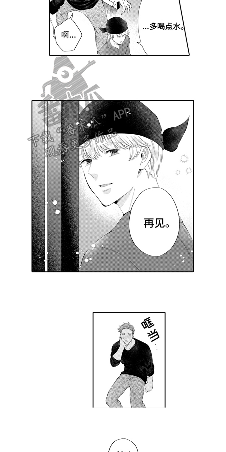第4话：第4章：请客预览分镜
