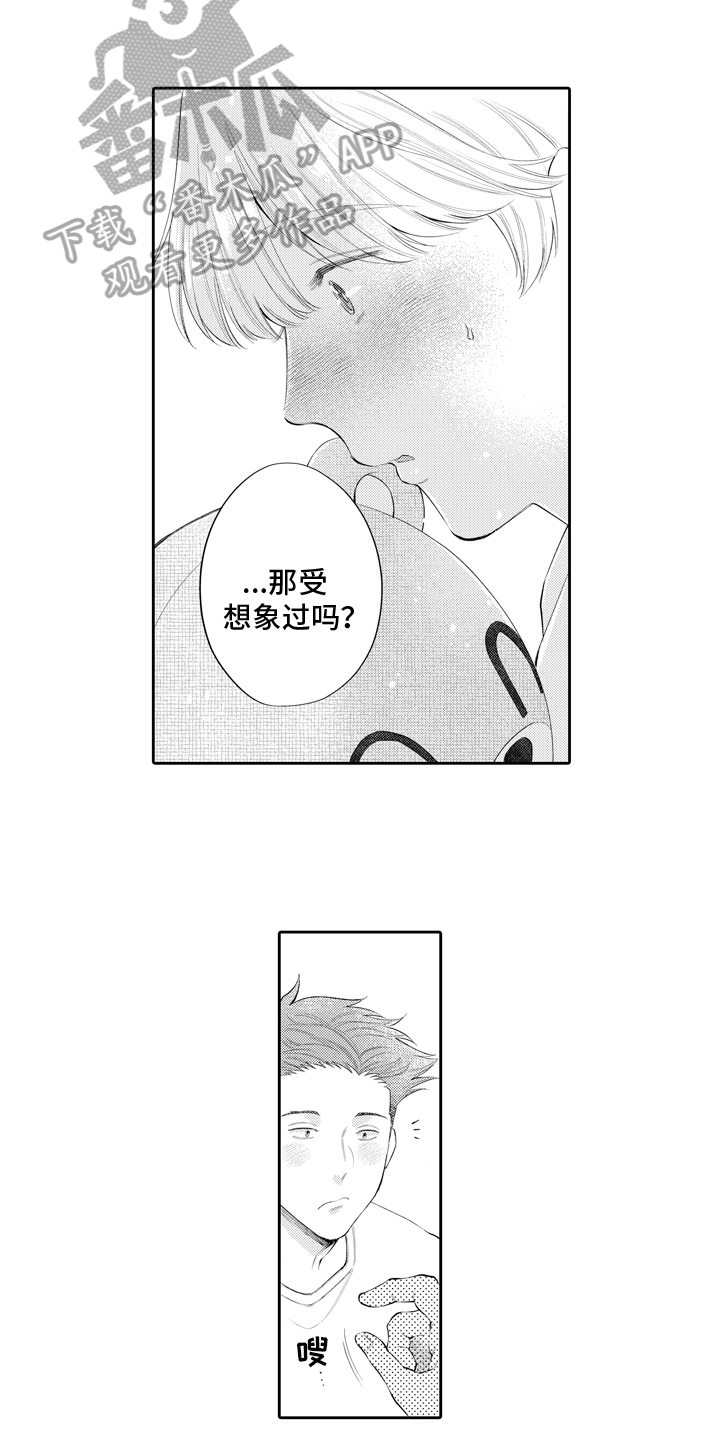 第9话：第9章：抗拒预览分镜