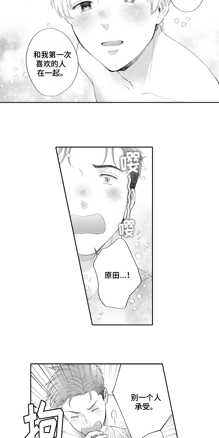 第10话：第10章：誓言预览分镜