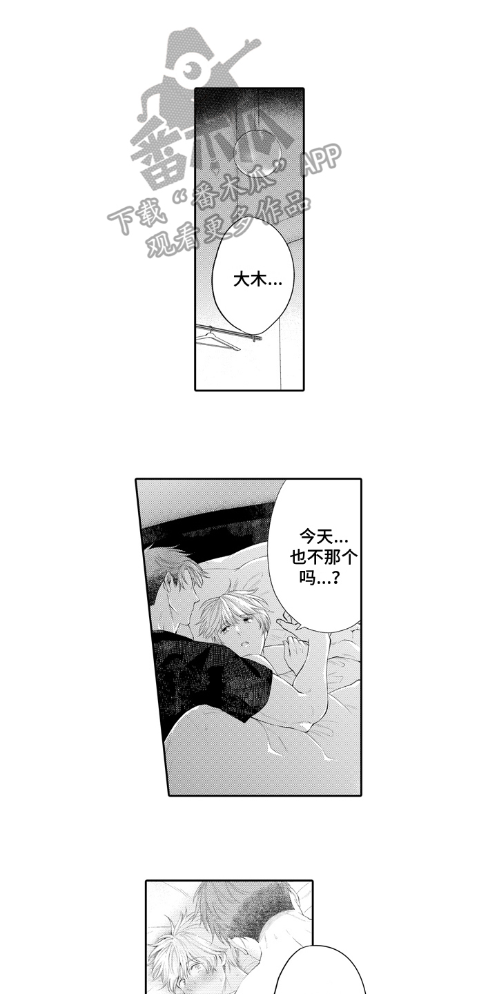 第12话：第12章：逃避预览分镜