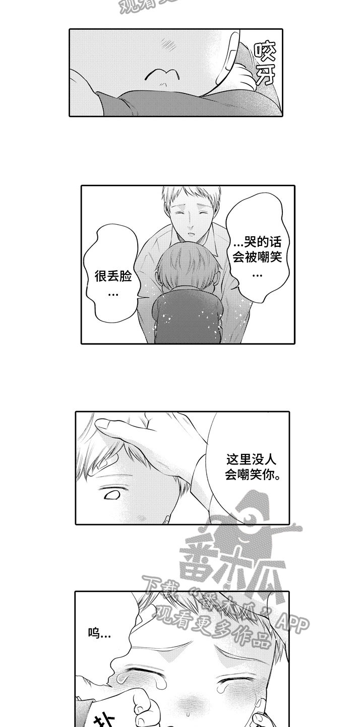 第14话：第14章：决心预览分镜