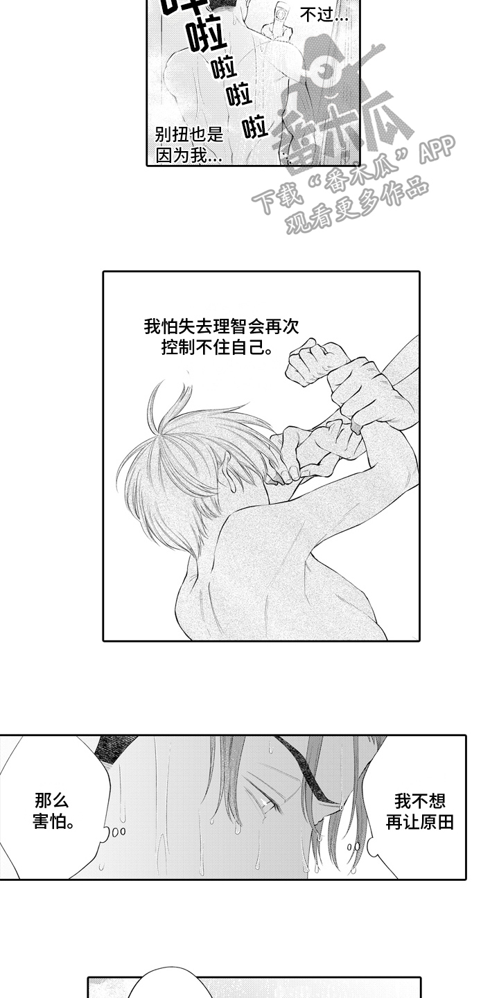 第15话：第15章：变了预览分镜